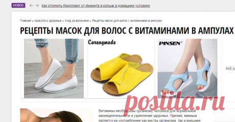 Маски для волос с витаминами в ампулах: рецепты - Леди Блеск!