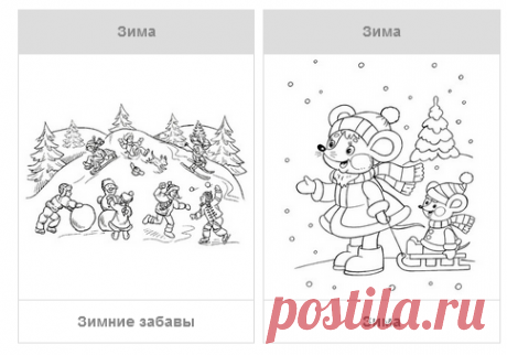 Раскраски на разную тематику - скачать или распечатать