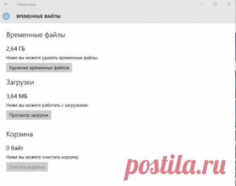 Временные файлы в Windows: Как безопасно удалить ненужное