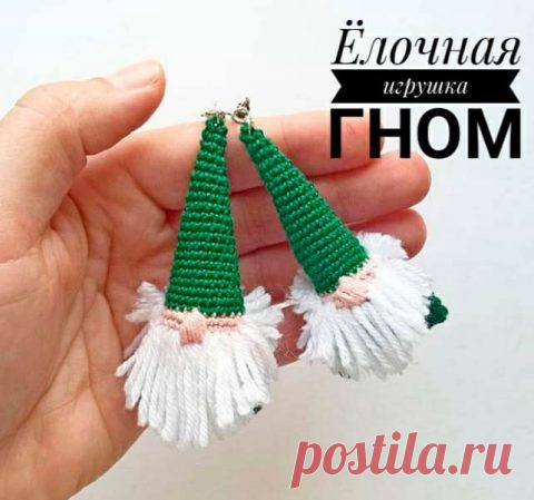 Елочная игрушка ГНОМ крючком, описание и видео-урок