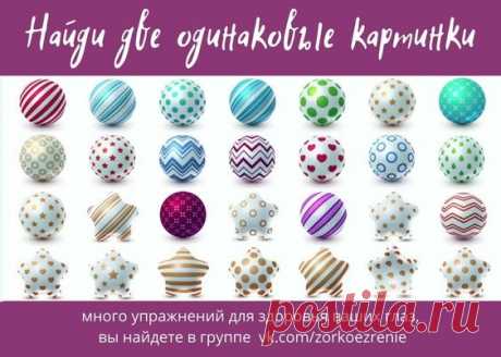 (1) Pinterest