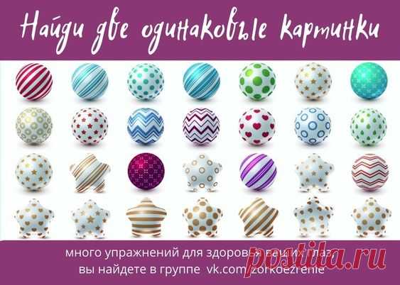 (1) Pinterest