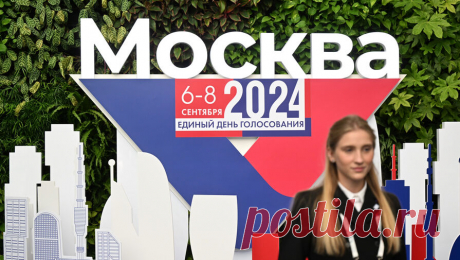 Единороссы получили большинство мандатов в Мосгордуме. По предварительным итогам дистанционного электронного голосования (ДЭГ) на mos.ru и через терминалы в Мосгордуму восьмого созыва проходит большинство кандидатов от партии &quot;Единая Россия&quot;. Такие данные отображаются на экранах в ...