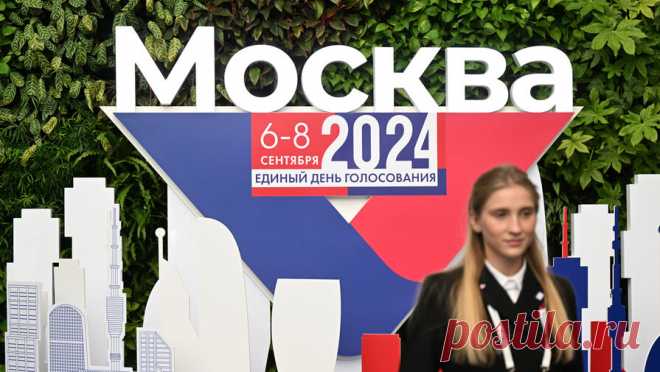 Единороссы получили большинство мандатов в Мосгордуме. По предварительным итогам дистанционного электронного голосования (ДЭГ) на mos.ru и через терминалы в Мосгордуму восьмого созыва проходит большинство кандидатов от партии "Единая Россия". Такие данные отображаются на экранах в ...