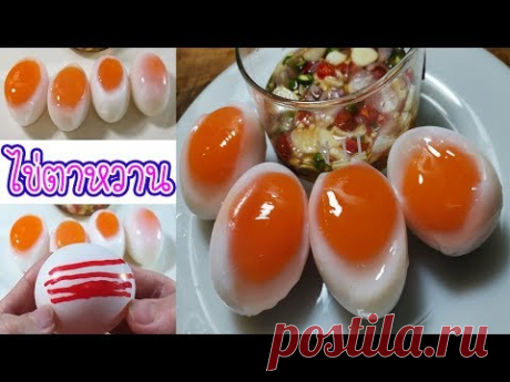 РОХКИ ЯЙЦА ВАРЕНИ 4МИН เทคนิคต้มไข่ตาหวาน ขั้นเทพ ต้มให้สวยตามต้องการ 4 ระดับ ไข่ตานี ไข่ตาเดียว ไข่ยางมะตูม ไข่ต้มตาลอย