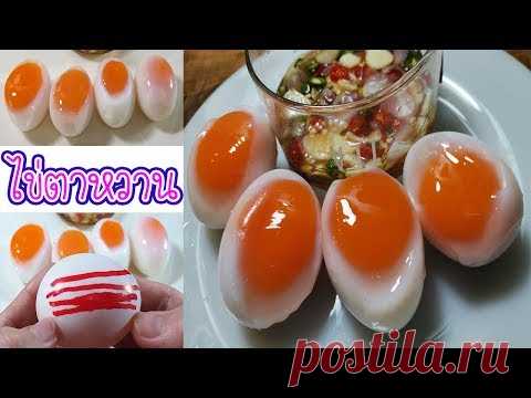 РОХКИ ЯЙЦА ВАРЕНИ 4МИН เทคนิคต้มไข่ตาหวาน ขั้นเทพ ต้มให้สวยตามต้องการ 4 ระดับ ไข่ตานี ไข่ตาเดียว ไข่ยางมะตูม ไข่ต้มตาลอย