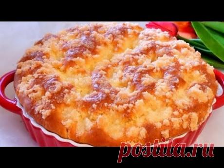 Не Пирог, А золото! Научила всех Подруг готовит такие вкусняшки! Мало кто знает этот чудесный рецепт