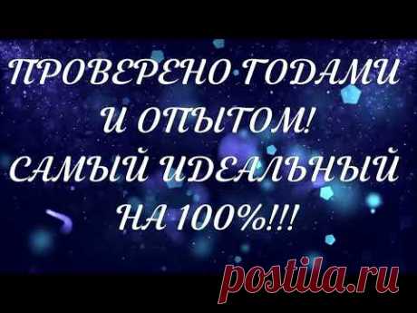 ✔ НАДЁЖНЫЙ И ВСЕГДА ИДЕАЛЬНЫЙ НА ВСЕ 100% РЕЗУЛЬТАТ! СПОСОБ ФАБРИЧНОГО КРАЯ РЕЗИНКА 2 НА 2 СПИЦАМИ