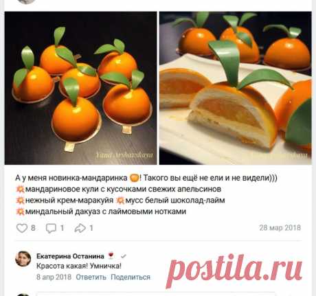 Скриншот-28-09-2025 12:35:18.jpg