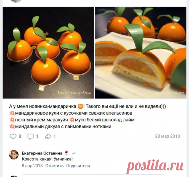 Скриншот-28-09-2025 12:35:18.jpg