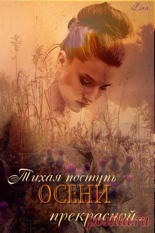 Gella - Лина - Петрова - Блог - Привет.ру