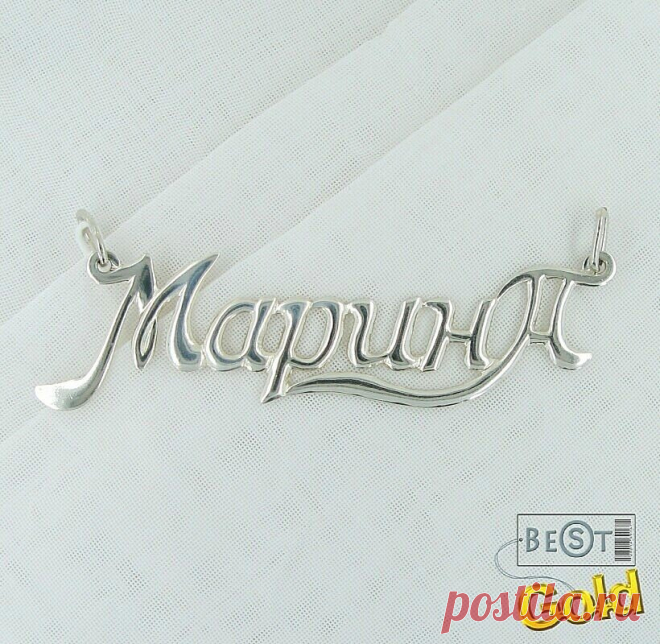 Картинки с именем Марина (42 фото) ⭐ Забавник