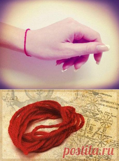 Что значит красная нитка и как ее правильно завязать