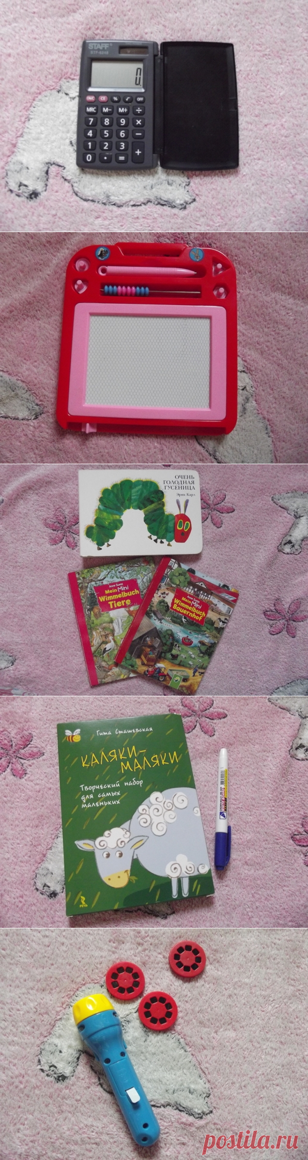 Чем занять детей в дороге ? - Поделки с детьми | Деткиподелки