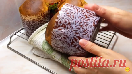 Уже шестой год не расстаюсь с этим рецептом! Куличи без крошек Влажные и очень вкусные куличи ! | В гостях у Аннушки Рецепты | Яндекс Дзен