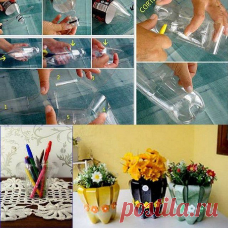 Креативные изделия из пластиковых бутылок