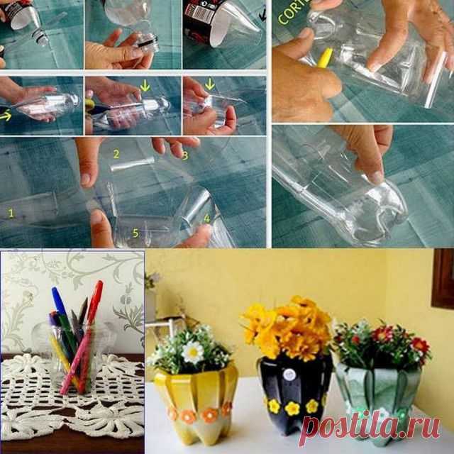 Креативные изделия из пластиковых бутылок