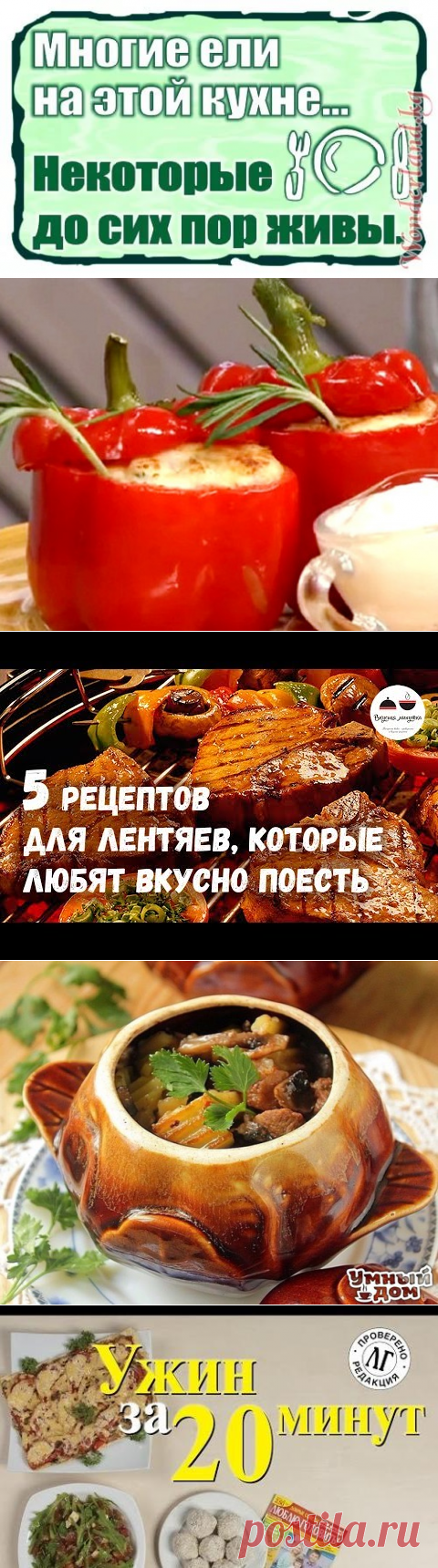 РЕЦЕПТЫ😊👇 🍴🍵 | Тая😍😻ღ•°˜”*°•.♥.•  Туман✔  | Рецепты простой и вкусной еды на Постиле
