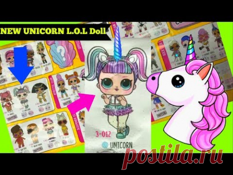 NEW Unicorn LOL Surprise dolls Series 3 Wave 2 Big Sisters LOL surprise Boy dolls Pearl Surprise