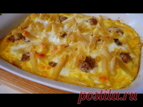 Запеканка на Ужин из Макарон с Фрикадельками и Сыром в заливке Остались Макароны?Знаю Куда их Деть!