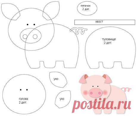 фетровые игрушки выкройки поросёнок: 11 тыс изображений найдено в Яндекс.Картинках