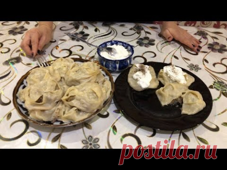 Настоящие Узбекские Манты!!!Очень Вкусные И Сочные