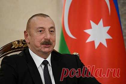 Алиев обвинил Францию в подготовке почвы для новой войны на Южном Кавказе. Президент Азербайджана Ильхам Алиев обвинил Францию в подготовке почвы для развязывания новой войны на Южном Кавказе. Об этом он высказался в приветствии к участникам конференции «Деколонизация: расширение прав и возможностей женщин и развитие», которое зачитал его помощник Хикмет Гаджиев.