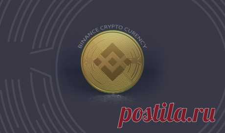 Как зарегистрироваться на Binance
