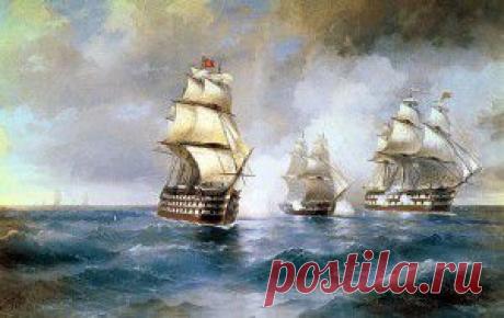 Смертельный бой и бессмертная победа брига «Меркурий»