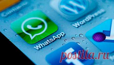 WhatsApp будет недоступен, если ваш гаджет устарел!