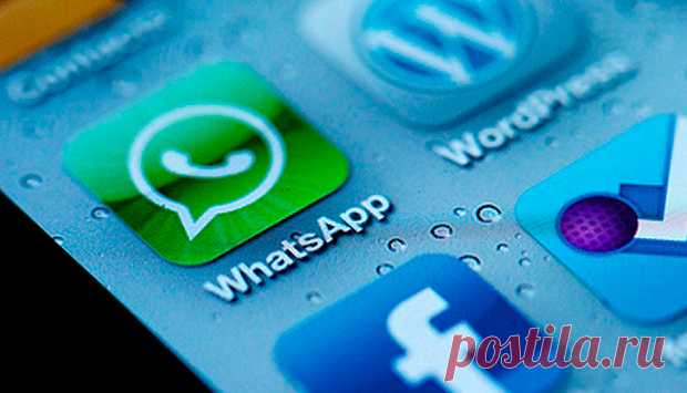 WhatsApp будет недоступен, если ваш гаджет устарел!