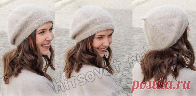 Вязаный берет 
