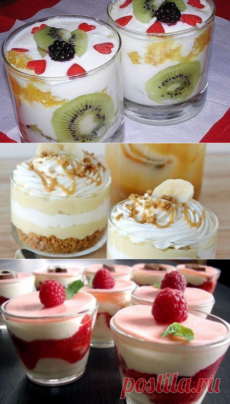 ВКУСНЕЙШИЕ   ДЕСЕРТЫ