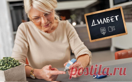 Сладкая правда о диабете: как победить опасные сахара крови и сохранить здоровье Статья автора «Женская Академия стройности, здоровья и красоты» в Дзене ✍: Привет, дорогие читатели, сладкоежки! Сегодня мы поговорим о теме, которая касается многих из нас – о сахарном диабете.