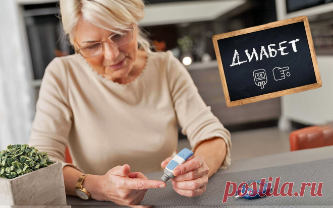 Сладкая правда о диабете: как победить опасные сахара крови и сохранить здоровье Статья автора «Женская Академия стройности, здоровья и красоты» в Дзене ✍: Привет, дорогие читатели, сладкоежки! Сегодня мы поговорим о теме, которая касается многих из нас – о сахарном диабете.