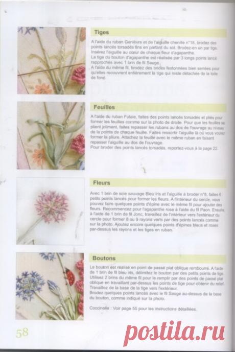 (6) Gallery.ru / Фото #1 - Странички из книги - pskov-sveta