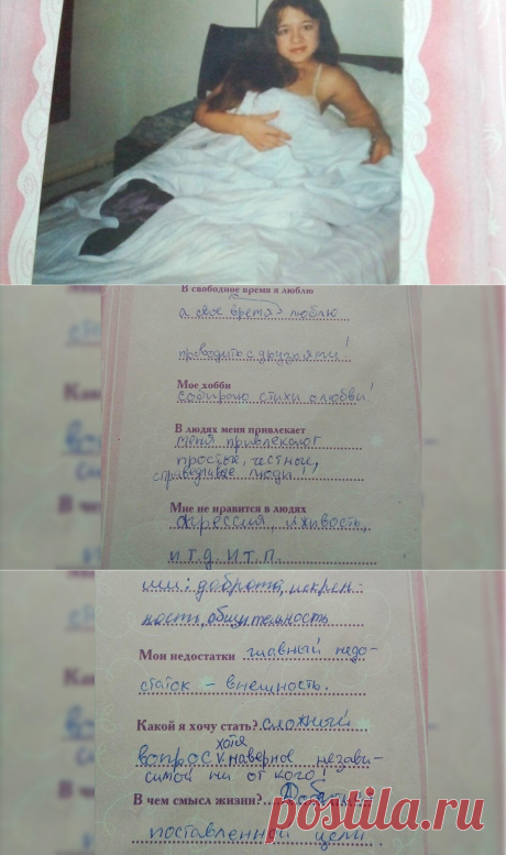 5 причин, почему полезно вести личные дневники в любом возрасте. Нашла свой и приятно удивилась. Инвалид-колясочник поделилась своим опытом.