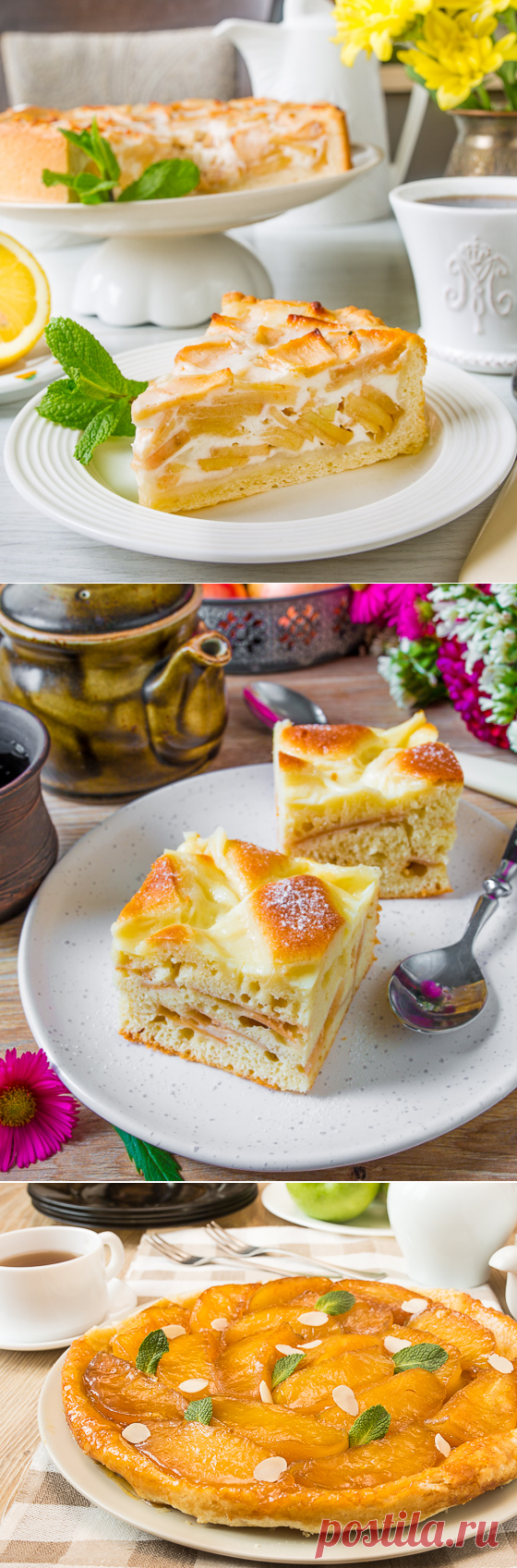 Не шарлоткой единой. ТОП-5 лучших яблочных пирогов - Вкусный Блог