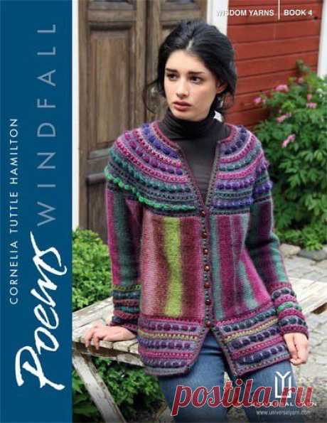 Universal Yarn Pattern : Wisdom Book 4: Poems Windfall Ebook E-Book