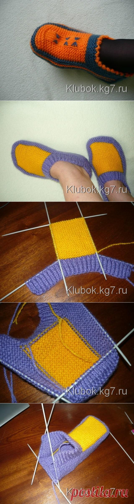 Тапочки | Клубок