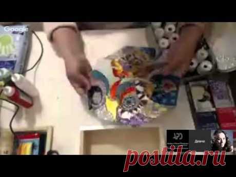 Университет декупажа Диана Январева Пятнадцатый ден - YouTube