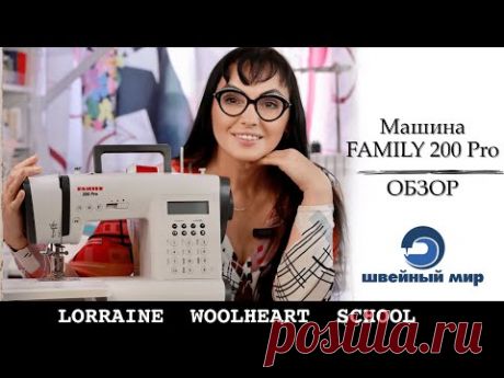 Швейная машина Family 200 Pro. Обзор. Материаловедение.