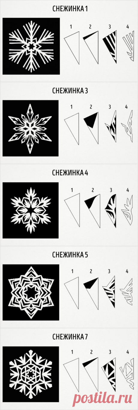 20 схем для вырезания снежинок из бумаги