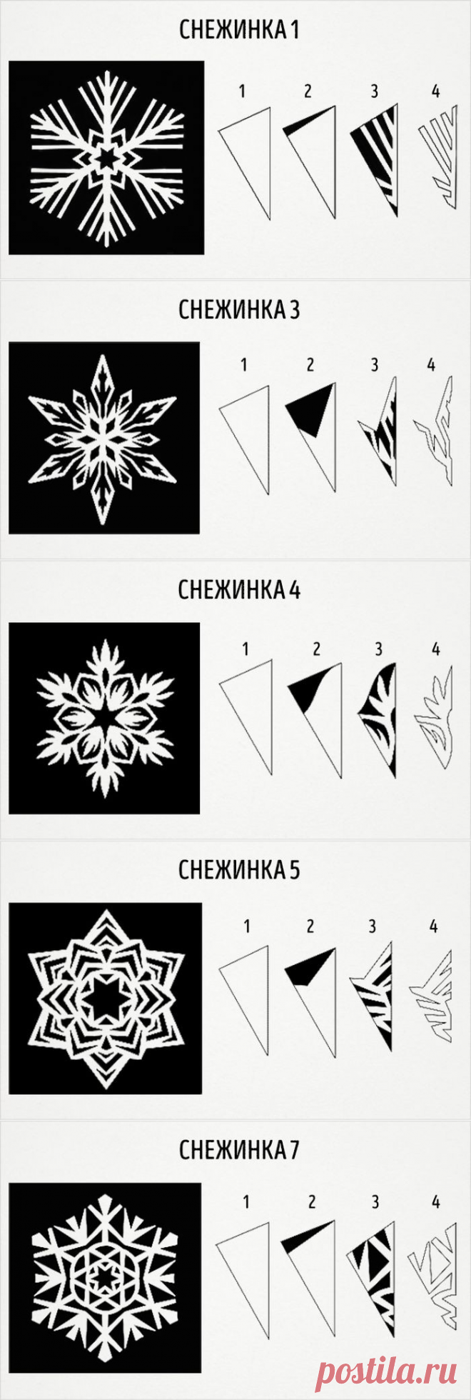 20 схем для вырезания снежинок из бумаги