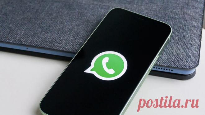 Популярные схемы мошенничества в WhatsApp в 2025 году Эта статья — подробный гид по последним схемам мошенников в WhatsApp. Вместе с экспертами по кибербезопасности разбираемся, как защитить свои данные в интернете и не стать жертвой мошенников, а также дадим полезные и прикладные советы по безопасному использованию мессенджера.