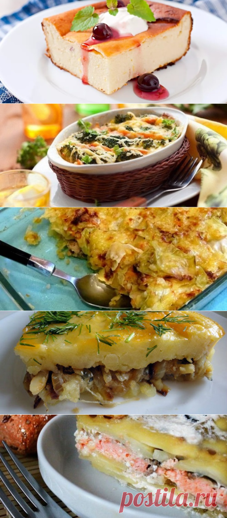 Запеканки в духовке - оригинальные идеи вкусного и сытного блюда