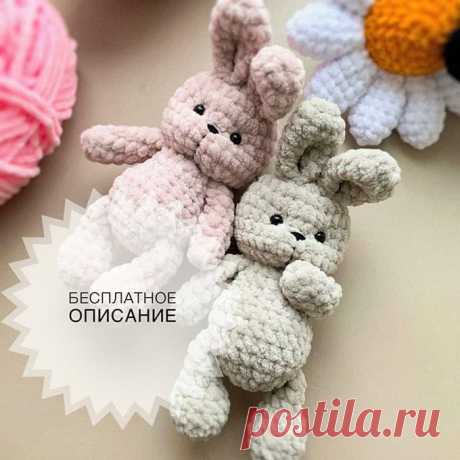 Зайчата крючком. Амигуруми схемы и описания. Автор: Елена Тараканова | IRINELY.ART