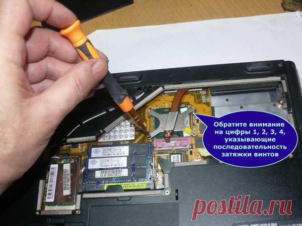 Греется ноутбук, гудит и отключается — что делать?

>>>>>>>