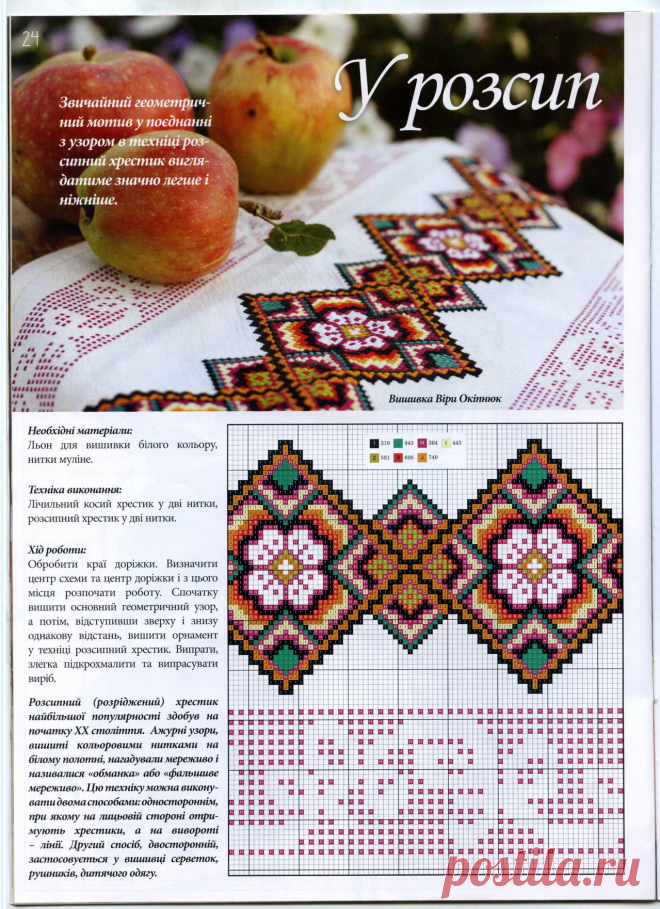 8 (24) — Postimage.org