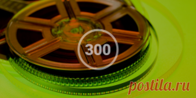 300 документальных фильмов для расширения сознания - Лайфхакер